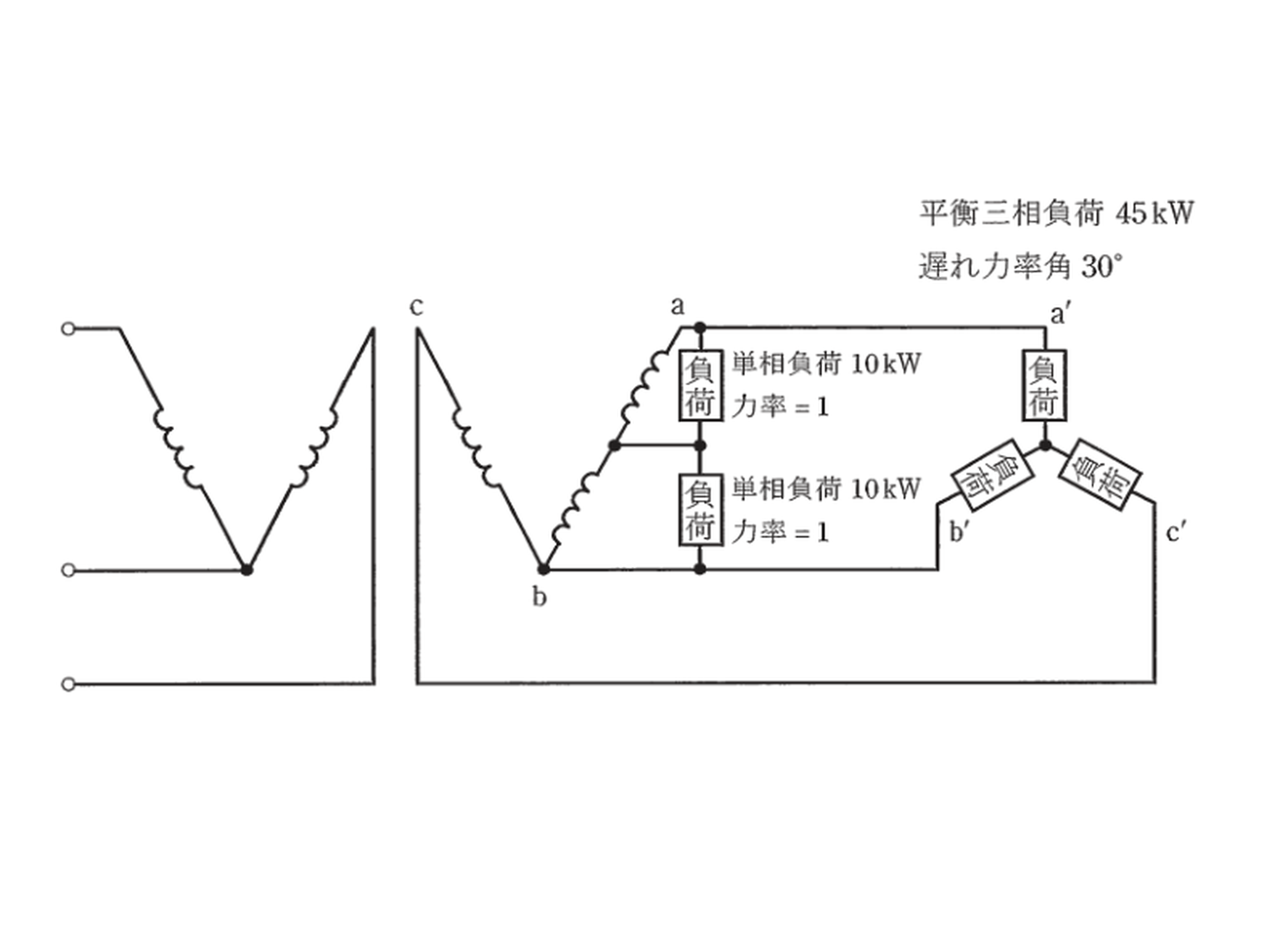 平成26年度 A問題12 異容量V結線（電灯動力共用の三相4線式）