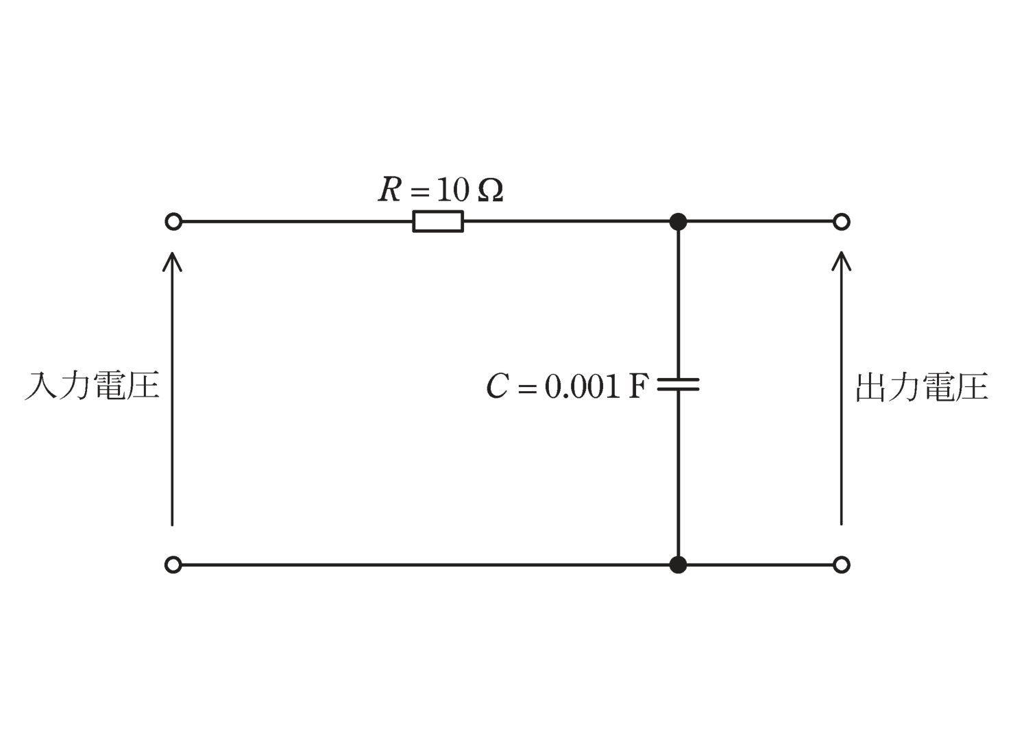 図　RC一次遅れ要素の回路（問題図）