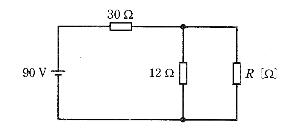 図　90V電源・30Ω（直列）と12Ω・R（並列）の直流回路（問題図）