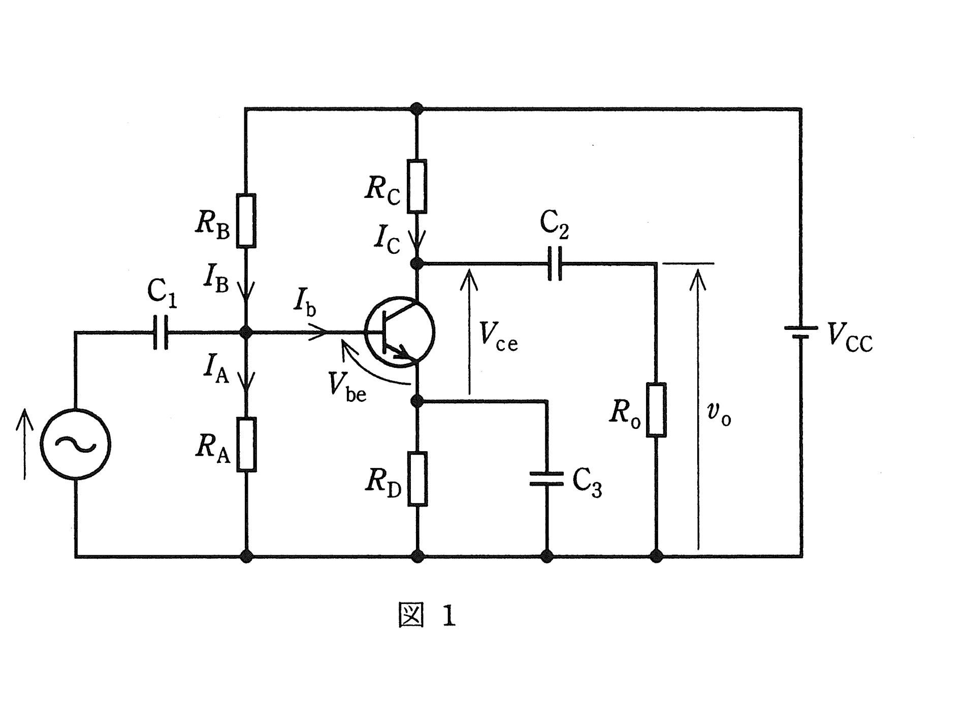 図1　トランジスタによる小信号増幅回路（電流帰還バイアス：RA・RB・RC・RD・Ro・C1・C2・C3）（問題図）