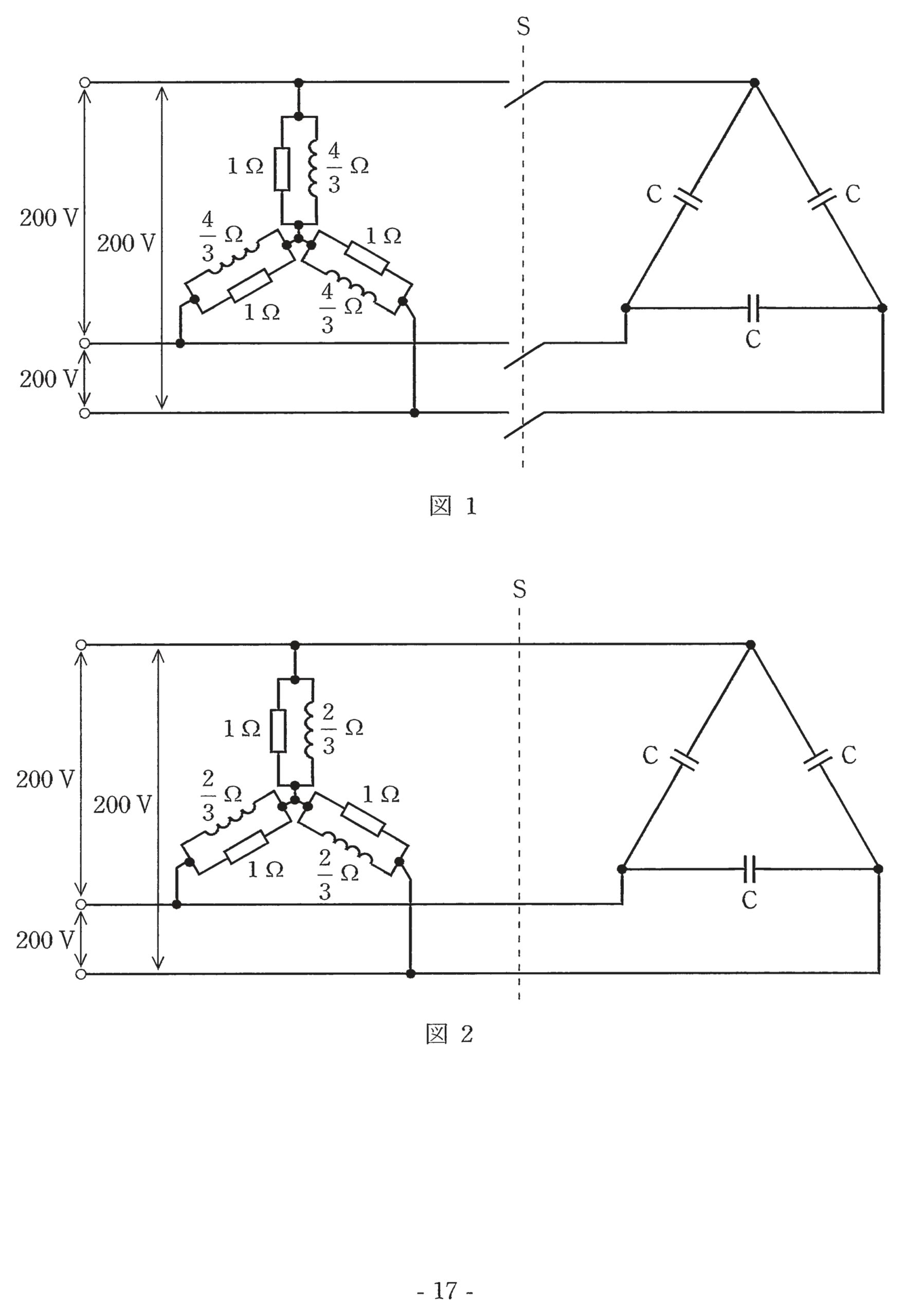 図1・図2 Y接続のR∥L負荷とΔ接続コンデンサ(コイルのリアクタンスは図1が4/3Ω、図2が2/3Ω)(問題図)