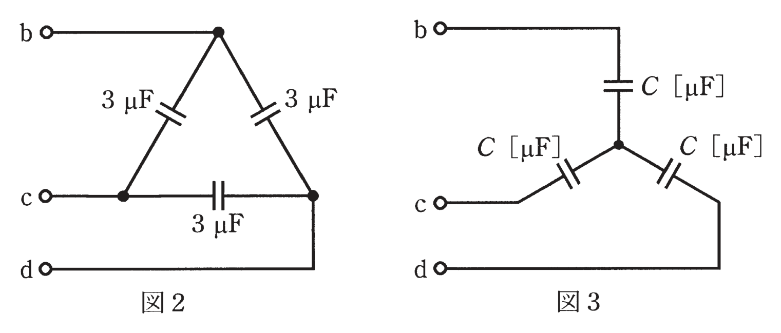 図2　b-c-d間のΔ結線／図3　等価なY結線（問題図）