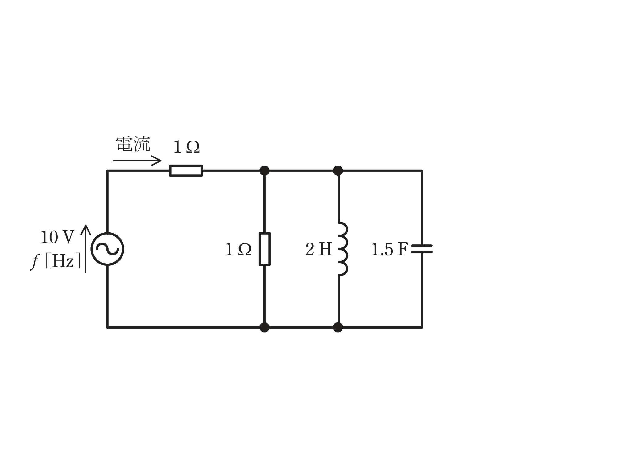 図　10V電源・直列1Ωと1Ω∥2H∥1.5Fの並列回路（問題図）