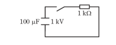 図　1kVに充電された100μF・1kΩ・スイッチの回路（問題図）
