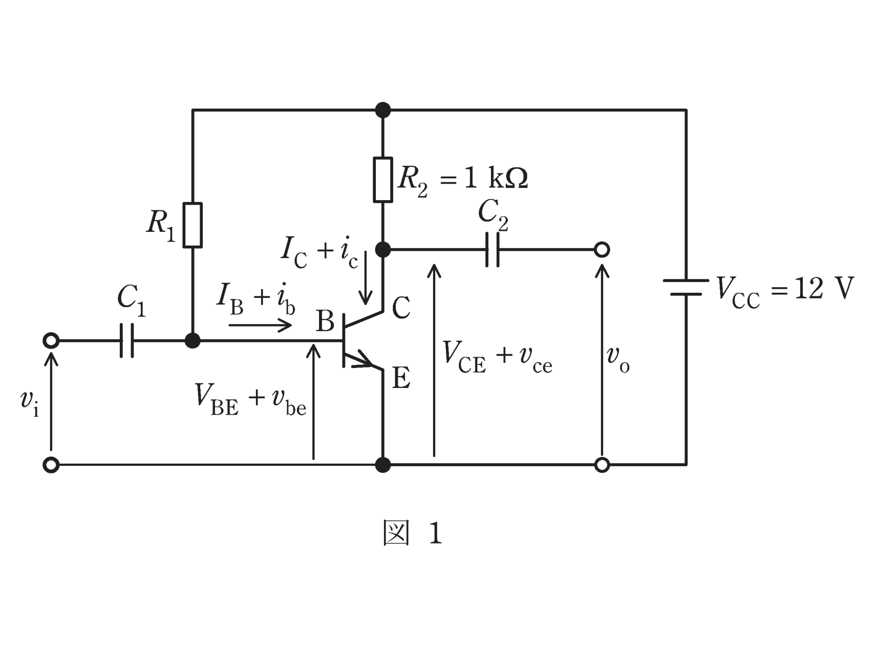 図1　エミッタ接地トランジスタ増幅回路（VCC=12V・R2=1kΩ）（問題図）