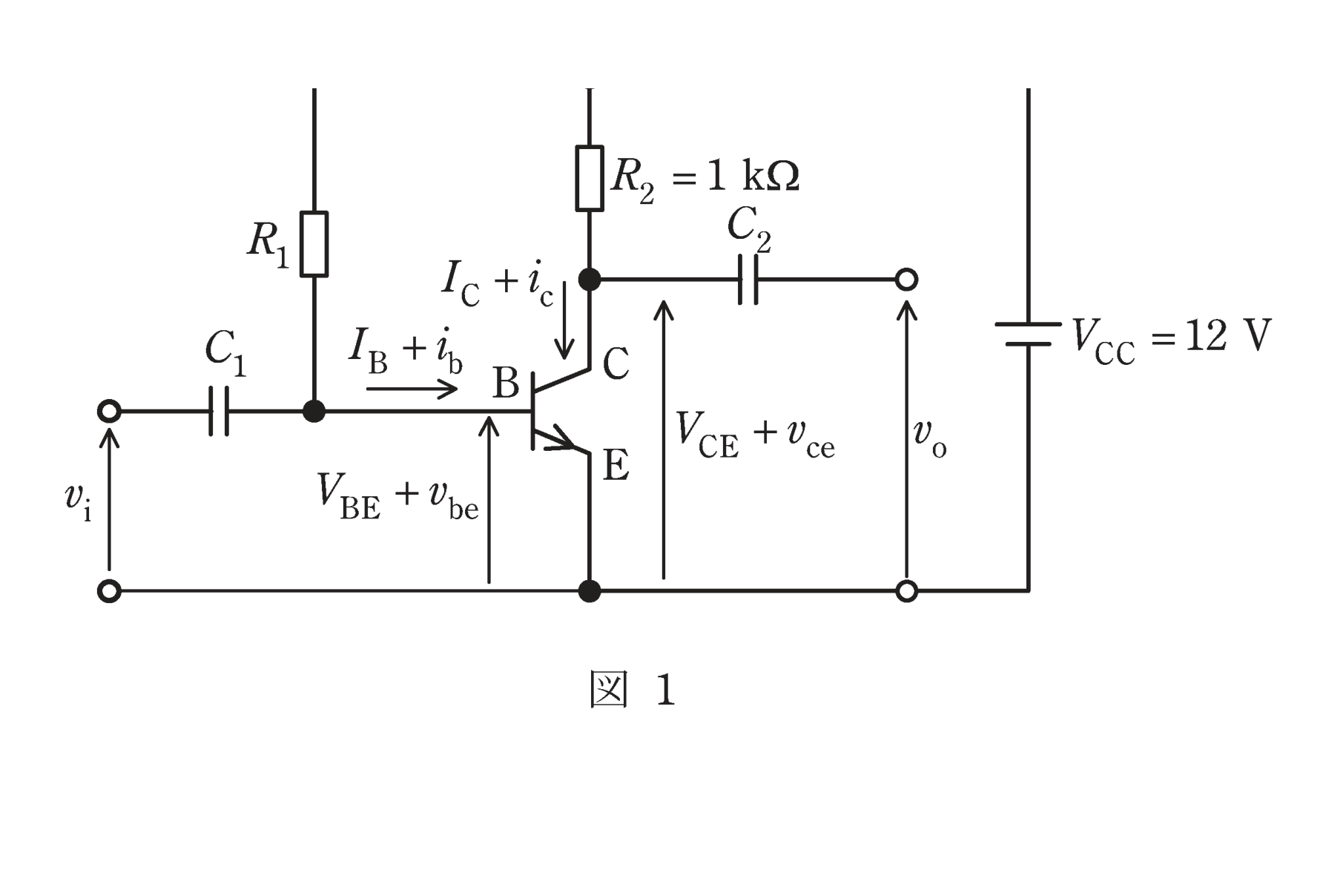 図1　エミッタ接地トランジスタ増幅回路（VCC=12V・R2=1kΩ）（問題図）