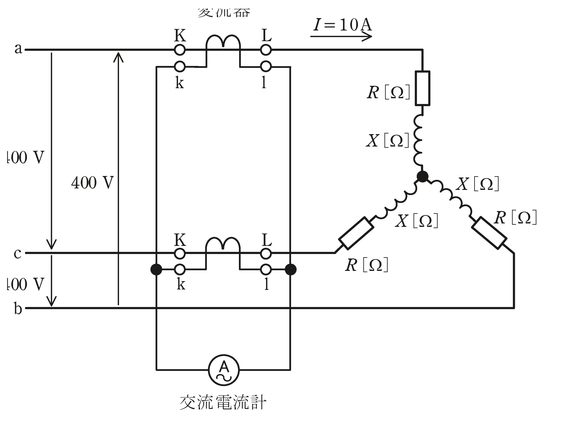 図　線間電圧400Vの対称三相電源とY結線R-X負荷、a相・c相に変流比20:5の変流器を挿入し二次側を並列に電流計へ（問題図）