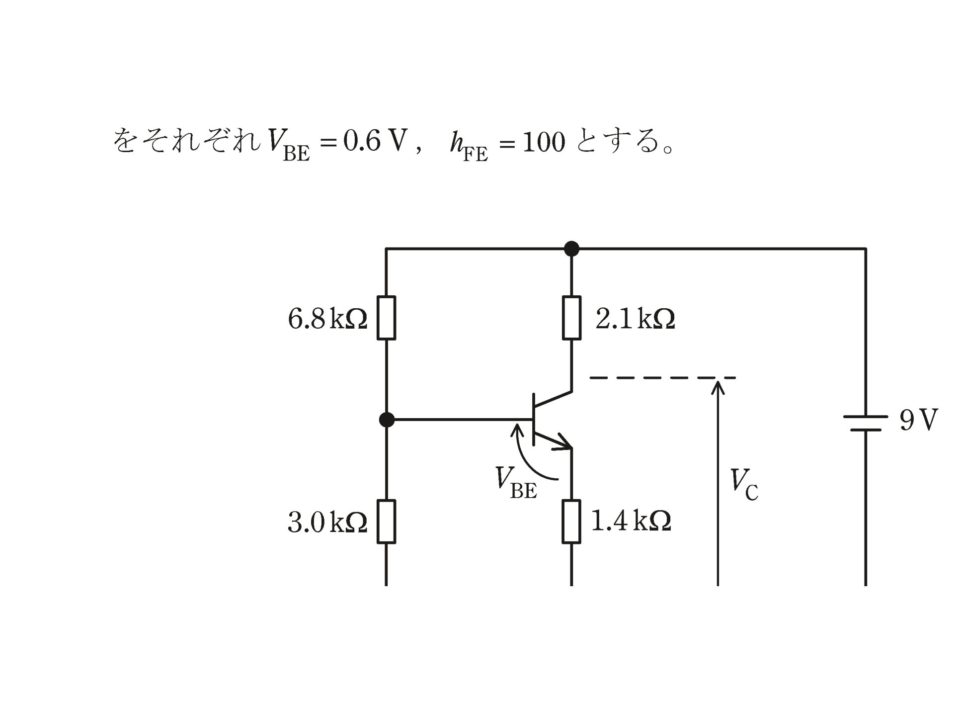 図1　発振回路のコンデンサを開放・コイルを短絡した直流回路（問題図）