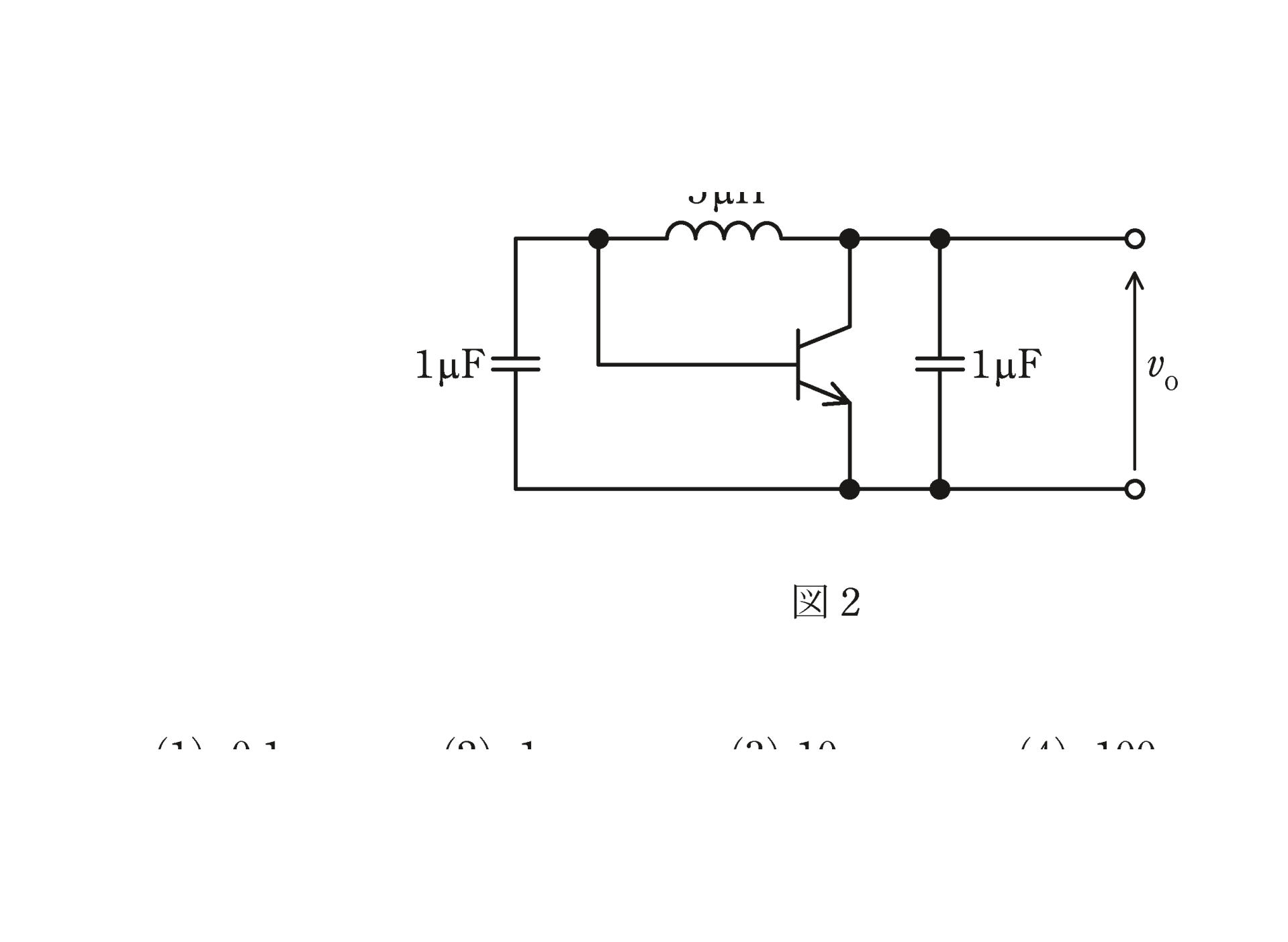 図2　発振回路のトランジスタに接続されるリアクタンス（5μH・1μF直列）（問題図）