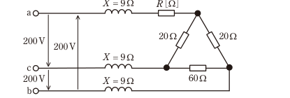 図　X=9Ωコイルと抵抗(R,20,20,60Ω)からなる三相負荷（問題図）