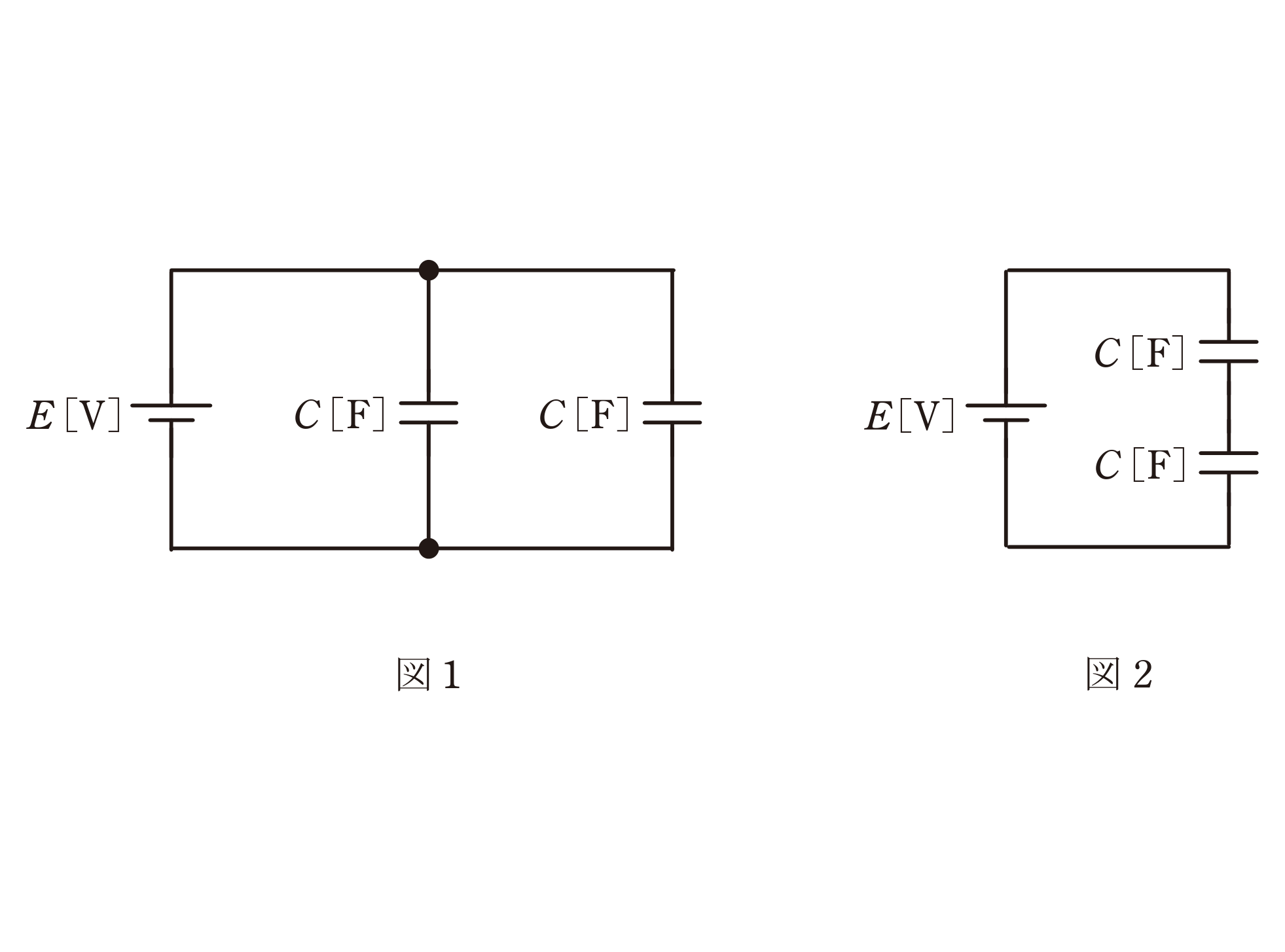 図1　2個のCの並列／図2　2個のCの直列（問題図）