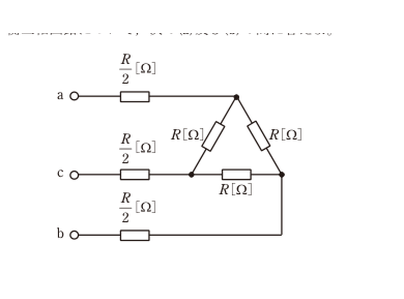 図 各線にR/2、Δ結線のRからなる平衡三相回路(問題図)