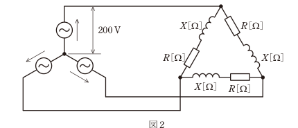 図2　同じ負荷をΔ結線して接続（問題図）
