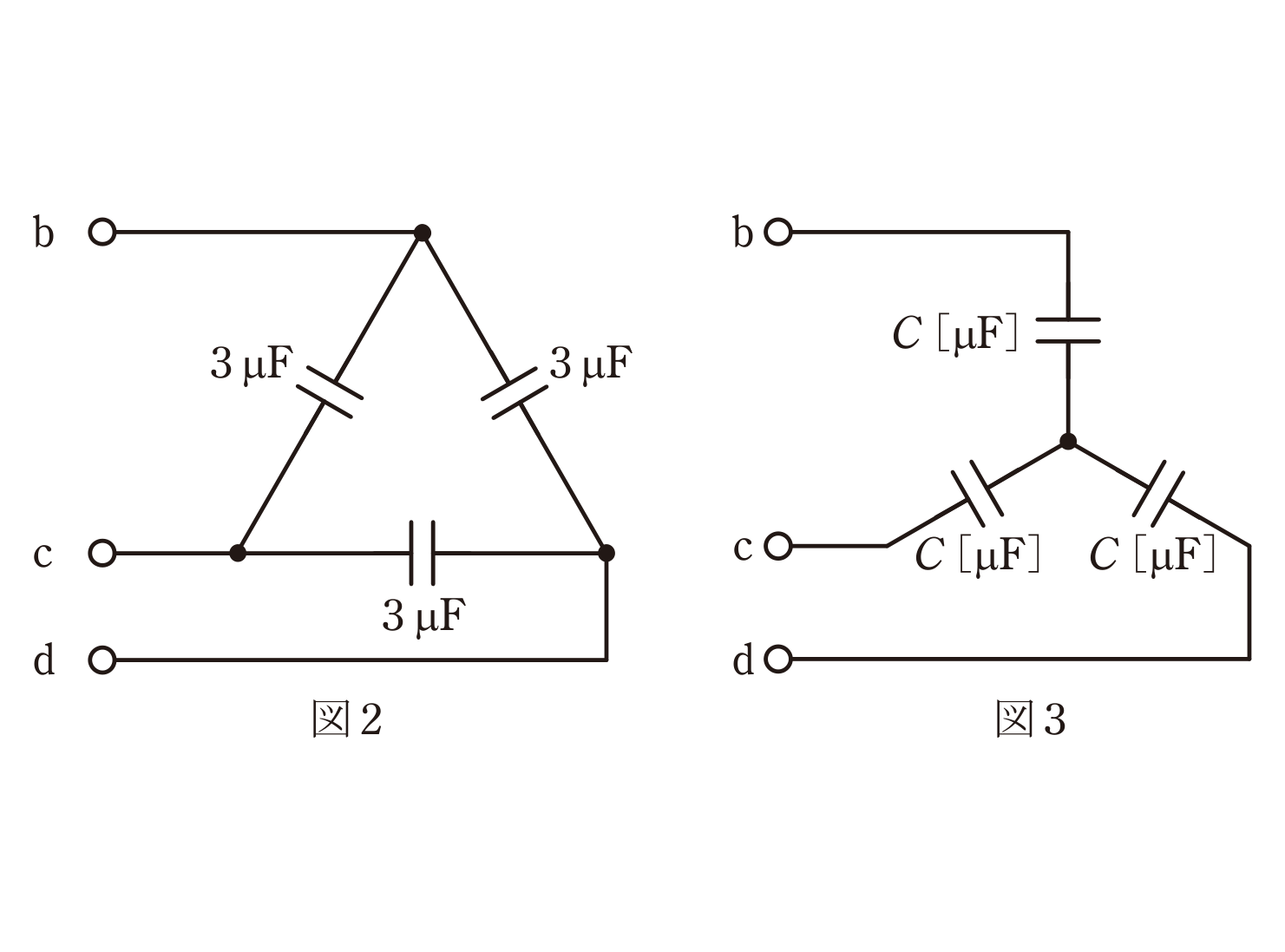 図2　b-c-d間のΔ結線／図3　等価なY結線（問題図）