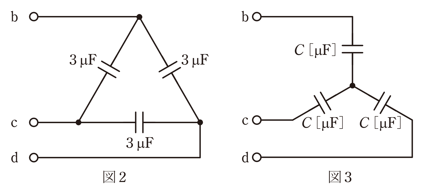 図2　b-c-d間のΔ結線／図3　等価なY結線（問題図）