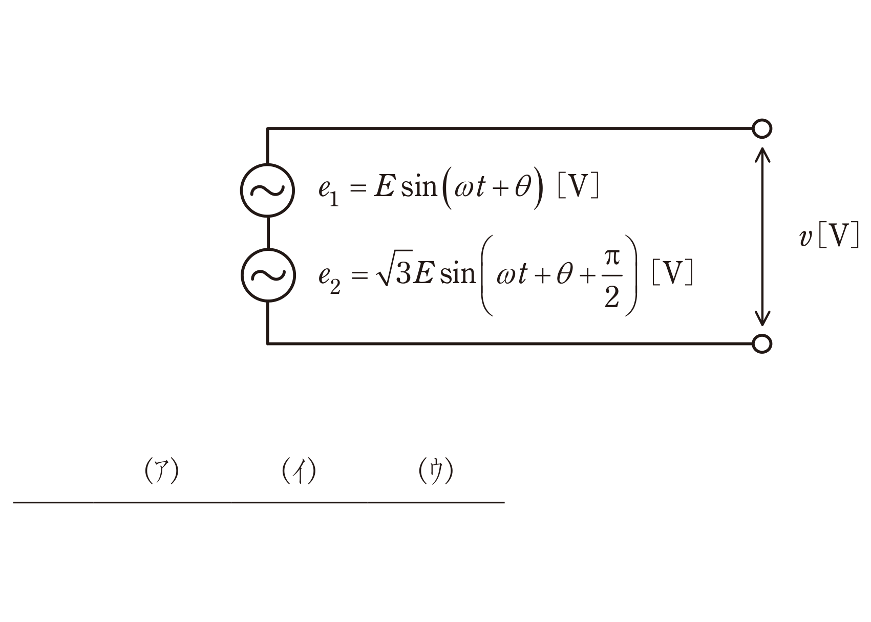 図　e₁とe₂（√3倍・π/2進み）が直列接続された回路（問題図）
