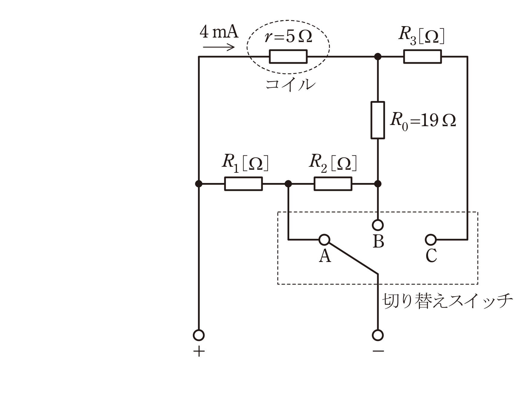図　永久磁石可動コイル形電流電圧計内部の接続（コイルr=5Ω・R0=19Ω・R1・R2・倍率器R3・切替スイッチA/B/C）（問題図）